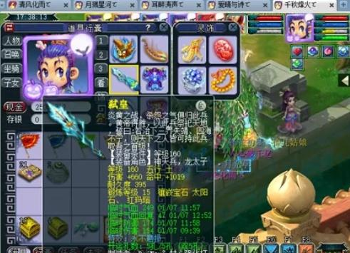 工资结构 工资结构