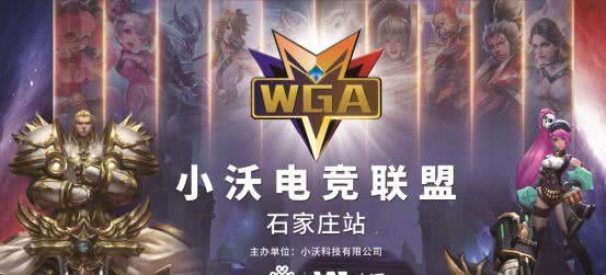 赛前抢先建